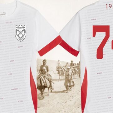 Assyriska FF matchtröja 2026